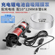 珠葛亮大流量澆菜神器澆水機關(guān)槍自吸隔膜泵耐腐蝕抽水打藥泵無(wú)需插電 過(guò)濾+充電線(xiàn)+配6米管 充電鋰電池自吸泵
