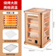 揚子揚子家用快熱爐全方位燒烤型五面烤火爐取暖器小太陽(yáng)電暖器室內電熱烤火器電烤爐子電暖氣暖腳神器 大款燒烤型【兩檔調溫-送燈管】 機械式