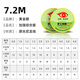 黃金眼 2022新款精綁線組釣魚線套裝全套臺釣超強拉力綁好漁具成品大物主線組 黃金眼-強勁線組7.2米 3.0號一卷