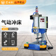 藝永恒小型氣動(dòng)沖床壓力機氣動(dòng)鉚釘機沖孔機全自動(dòng)沖壓機氣啤機機床臺式 50型120kg標配