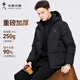 與狼共舞【黑金重磅】可拆卸連帽羽絨服男2025冬季新款保暖男士厚外套7018 黑色001 S (165) 充絨量:190G