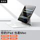 智思慧適用2025款Apple iPadpro11英寸M5/M4妙控鍵盤(pán) 蘋(píng)果平板懸浮磁吸智能觸控超薄一體藍牙鍵盤(pán)套 白色