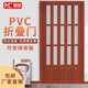 曼創(chuàng)PVC折疊門 紅橡木中美式廚房廁所隔斷衛(wèi)生間陽臺吊趟隱形推拉移門 01款