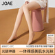 JOAE【光腿神器】水光肌打底褲襪女春秋裸感肉色加絨連褲絲襪膚色踩腳