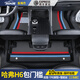 金瀚杰適用于哈弗H6s國潮二代三代全包圍包門(mén)檻TPE汽車(chē)腳墊地毯改裝配件 TPE包門(mén)檻+三色款雪妮絲-順豐