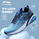 李寧（LI-NING）云緩震跑步鞋子男2024春季軟底回彈運動(dòng)鞋男戶(hù)外休閑通勤旅游鞋 瀑布藍/夜藍色 41.5