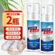 OVDL小白鞋清潔劑 免水洗刷鞋洗鞋神器球鞋運動鞋清洗劑200ml*2瓶裝