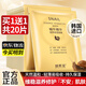 碧素堂面膜蝸牛精華美白補(bǔ)水保濕盒裝黑面膜滋潤肌膚男女護(hù)膚收毛孔溫和 蝸牛保濕面膜 10片 1盒裝
