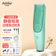 愛彼愛（Aybiay）嬰兒理發(fā)器靜音自動吸發(fā)兒童電動剃頭剪發(fā)器整機防水寶寶理發(fā)器 升級吸發(fā)款綠色+剪刀+梳子+刀頭
