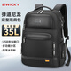 SWICKY2026新款男士雙肩包定型商務(wù)通勤大容量背包多功能筆記本電腦包 商務(wù)精英