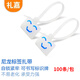 禮嘉 自鎖式尼龍?jiān)鷰?biāo)牌記號(hào)扎帶 標(biāo)識(shí)理線帶  線纜網(wǎng)線電話線標(biāo)簽 扎帶吊牌標(biāo)簽 100條/包 LJ-ZD05