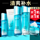 珀萊雅（PROYA）補(bǔ)水護(hù)膚品化妝品套裝全套護(hù)膚禮盒女士國(guó)貨媽媽水漾芯肌官網(wǎng)旗艦 【嘗鮮組合】爽膚水+乳液