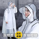 美綺爾（MEIQIER）雨衣電動(dòng)車自行車山地車騎行男女學(xué)生兒童專用單人全身防暴雨雨披 白色黑邊（帶書包位款） 2XL