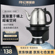 美能迪自動(dòng)上水燒水壺一體機桶裝水電熱水壺電水壺帶加熱抽水器泡茶煮茶 304不銹鋼燒水壺（壺底進(jìn)水） 1L +智能底座