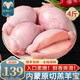 往來白丁 內(nèi)蒙古原切羊?qū)氀虻靶卵蜓釉桶虿G丸羊球燒烤食材羊肉生鮮 羊?qū)?凈重4斤
