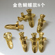 甄嬛傳同款護(hù)甲假長(zhǎng)指甲套加厚古裝宮廷清宮飾品千手觀音舞蹈 蝴蝶護(hù)甲指套35mm 金色8個(gè)