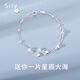 思梨925銀雙層星星手鏈女生韓版學(xué)生個(gè)性手飾ins送閨蜜禮物小眾手飾 銀色