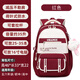 青春最好時(shí)初中生書(shū)包女減負護脊高顏值中學(xué)生大容量韓版時(shí)尚雙肩包五六年級 紅色書(shū)包+掛飾