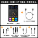 科嘜（COMICA）ADCaster專業(yè)聲卡手機(jī)直播錄音電腦設(shè)備麥克風(fēng)唱歌降噪錄音喊麥話筒k歌專用 ADCaster C1聲卡+蘋果轉(zhuǎn)接頭