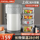 弗福夫（FOFULL）保溫飯盒多層大容量保溫 桶316不銹鋼學(xué)生成人飯盒真空保溫提 鍋 【316】象牙白 四層保溫飯盒