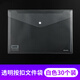 得力透明a4文件袋防水高中生試卷加厚拉鏈塑料檔案學(xué)生用按扣大容量作業(yè)資料夾收納紐扣辦公文具用品 A4 透明單按扣 30個(gè)裝（白色）