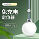 居道兒童定位器小孩寶寶gps追跟蹤訂位老年人防走丟手環(huán)監(jiān)控儀jm8 白色款【23年旗艦款】