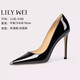 Lily Wei黑色性感尖頭高跟鞋通勤細(xì)跟單鞋女大碼小碼禮儀情人節(jié)禮物 黑色【跟高10cm】 36 (230mm)