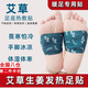 暖足貼暖腳貼艾草生姜暖腳貼保暖腳墊鞋墊暖腳神器冬季必備熱敷貼 穿戴式自發(fā)熱【10片裝】