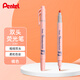 派通（Pentel）雙頭淡色熒光筆 馬卡龍色系水性記號筆 學生重點標注筆SLW11P 橘色