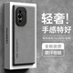 HotFire 適用華為nova10手機(jī)殼 hi nova10保護(hù)套 升級膚感羊巴皮磨砂鏡頭全包男款女硅膠-煙灰色