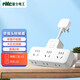 NVC雷士電工 插座轉(zhuǎn)換器插頭 插板多孔轉(zhuǎn)換器 帶線(xiàn)總控3+3組合孔轉(zhuǎn)換器 EP461C