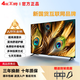 4K 王牌 全新超高清液晶電視機(jī)智能語音網(wǎng)絡(luò)平板家用WiFi語音投屏彩電 LED39高清電視版-品質(zhì)保障