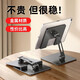 Oftensee 平板支架桌面電腦iPad支架懶人手機(jī)支架金屬360°旋轉(zhuǎn)調(diào)節(jié)折疊便攜通用學(xué)習(xí)繪畫支撐托架適用華為 灰色-合金折疊平板支架