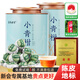 茶馬世家新會(huì)小青柑新會(huì)陳皮柑普500g云南10年熟普茶葉教師節(jié)禮物送禮盒