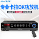 愛步者（aibuz） AV功放 家用 HIFI迷你功放器 音響音箱卡拉OK功放機(jī) AK-200AV卡拉OK功放