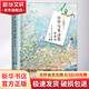 拜倫雪萊濟(jì)慈詩精選 長江文藝出版社 (英)拜倫,(英)雪萊,(英)濟(jì)慈 著 穆旦 譯 精裝 書籍 圖書