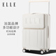 ELLE前開(kāi)口行李箱寬拉桿拉桿箱大容量旅行箱拉鏈箱時(shí)尚密碼箱