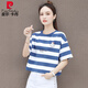 皮爾卡丹純·棉短袖T恤女夏裝2025新款韓版寬條紋打底短款流行休閑上衣潮 深藍色 L