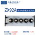SHAHE上海正陽(yáng)直流電阻器ZX92A/94A/95A/96A/97A/98A/99A精密電阻箱 ZX92A（五組開(kāi)關(guān)）