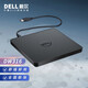 戴爾（DELL）外置光驅 DW316 USB接口 超薄 DVDRW刻錄光驅 筆記本外置便攜移動(dòng)刻錄機 Latitude E7440/E6440