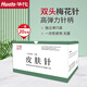 華佗牌（hwato）皮膚針梅花七星針錘雙頭家用醫用錘 20盒裝