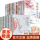 【官方正版-京倉直配】2025秋萬(wàn)唯新高一 高一預習資料 新高一預備初升高銜接教材 騰遠新高一 高一預習視頻課 狀元文章 中國古代狀元文章精選大全 當白話(huà)遇見(jiàn)古詩(shī)文 枕上詩(shī)書(shū)系列+飛花令系列+名家詞傳