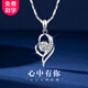 禾昔（HEXI）心中有你銀項鏈吊墜項鏈鎖骨心吊墜送女友女士老婆生日情人節禮物 水晶款+精美玫瑰花禮盒