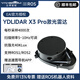 亞博智能（YahBoom） YDLIDAR X3激光雷達傳感器ROS機器人小車SLAM導航測距EAI樹莓派/jetson nano/地瓜RDK X5 YDLIDAR X3 Pro
