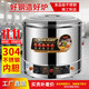 廚仕博煮面爐商用煮面桶關東煮麻辣燙鍋煮餃子湯圓鍋大容量串串煮面機蒸煮桶湯粥爐湯粉爐煮面桶商用 45型304內膽|煮面爐商用|單桶