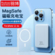 羽博 磁吸充電寶小巧便攜帶迷你Magsafe適用蘋果13ProMax快充iPhone12/14/15/16PRO無線充電器移動(dòng)電源 藍(lán)色【磁吸無線充】