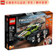 樂(lè)高（LEGO）Technic 科技機(jī)械組系列 拼插積木兒童玩具生日禮物 履帶式遙控賽車(chē) 42065