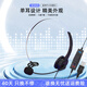 枝聽【次日達(dá)】話務(wù)員專用耳機(jī)電話客服手機(jī)臺(tái)式筆記本電腦帶麥電銷外呼學(xué)生網(wǎng)課習(xí)有線頭戴式話筒降噪 【USB插口】單耳線控款調(diào)音靜音 臺(tái)式筆記本電腦通用 1.6米線長