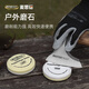 麥思德（MASTERPROOF）磨刀石套裝家用粗細(xì)雙面油石細(xì)磨粗磨磨刀石固定支架廚房磨刀器 圓形磨刀石【戶外推薦】