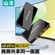 山澤 HDMI2.0視頻分配器一進(jìn)二出 4k60Hz 一分四 一分二高清視頻有線(xiàn)電視分配器同屏器 HDMI2.0高清分配器【一進(jìn)二出】HV2-100